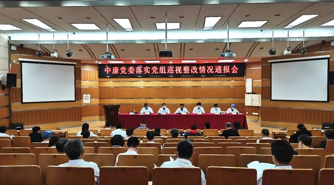 图为会议现场